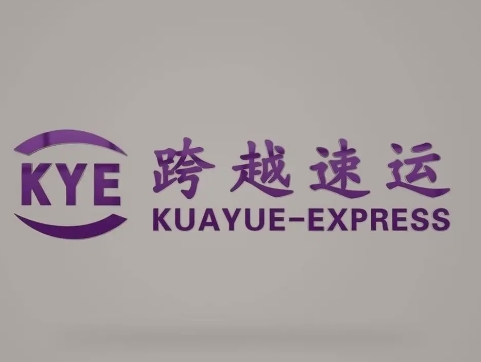 彭泽跨越快递