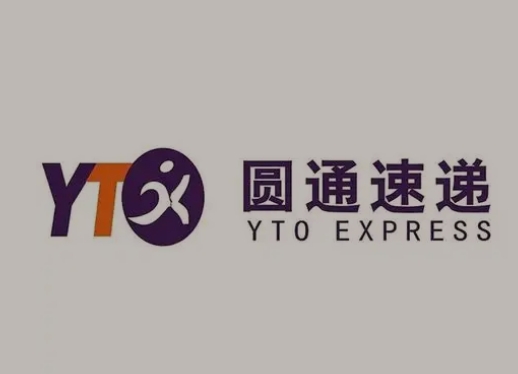 彭泽圆通快递