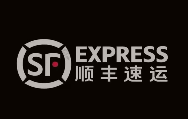 彭泽顺丰快递